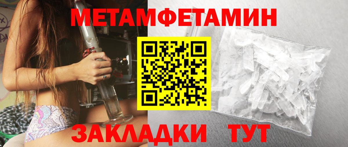 АМФЕТАМИН Premium  АМФ  Ирбит  Вход с VPN 