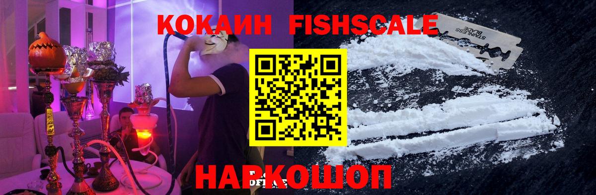 Ирбит  Кокаин Колумбийский  Вход с VPN 