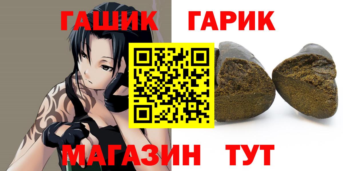 Гашиш убойный Ирбит