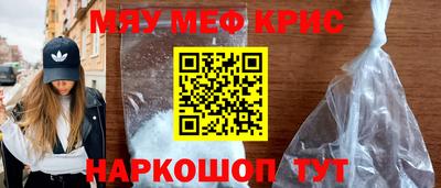 стафф Шебекино