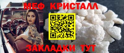 стафф Шебекино