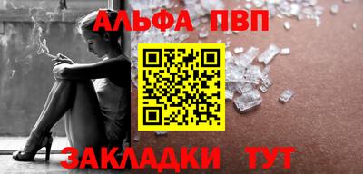 мефедрон Шелехов