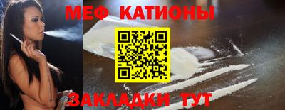 спиды Шахты