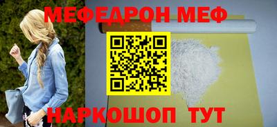стафф Шебекино