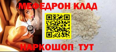 стафф Шебекино
