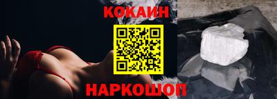 стафф Шебекино
