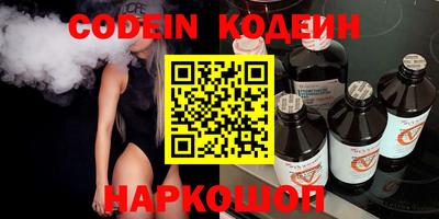 мефедрон Шелехов
