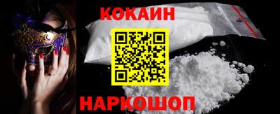 мефедрон Шелехов