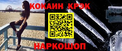спиды Шахты