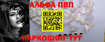 мефедрон Шелехов