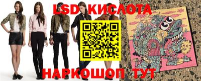 спиды Шахты
