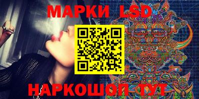 мефедрон Шелехов