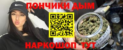 мефедрон Шелехов