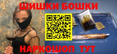 мефедрон Шелехов