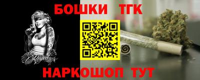 стафф Шебекино