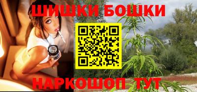 мефедрон Шелехов