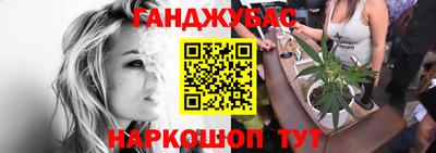 мефедрон Шелехов
