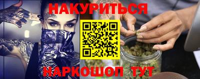 бутик Ярцево
