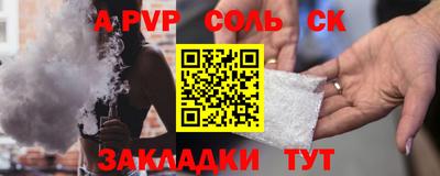 спиды Шахты