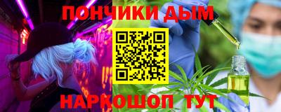 стафф Шебекино