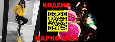 мефедрон Шелехов