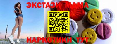 стафф Шебекино