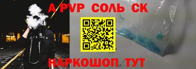 мефедрон Шелехов
