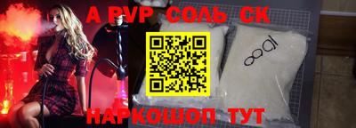 спиды Шахты