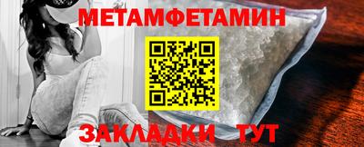 стафф Шебекино