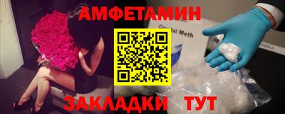 мефедрон Шелехов