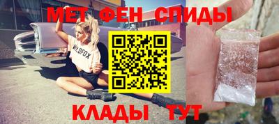 спиды Шахты