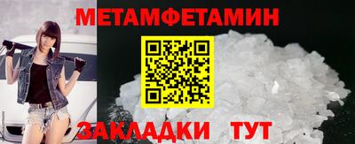 мефедрон Шелехов