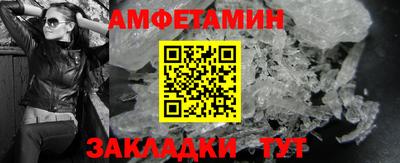 мефедрон Шелехов