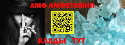 стафф Шебекино
