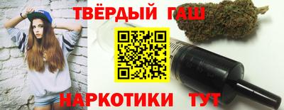 стафф Шебекино