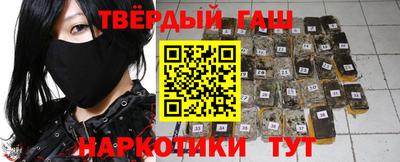 стафф Шебекино