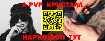 спиды Шахты