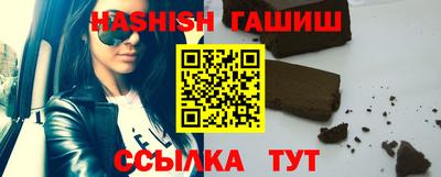 стафф Шебекино