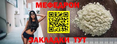 стафф Шебекино