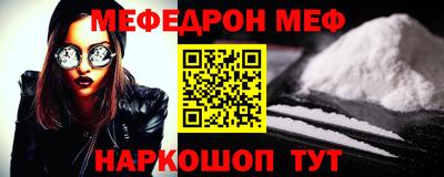 спиды Шахты