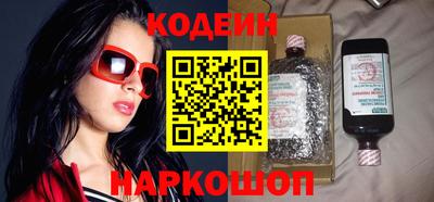 спиды Шахты