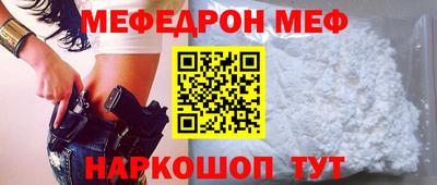 спиды Шахты