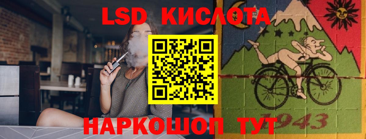 ЛСД экстази ecstasy  Вход с VPN  ссылка на мегу зеркало  ЛСД экстази кислота  Ирбит 
