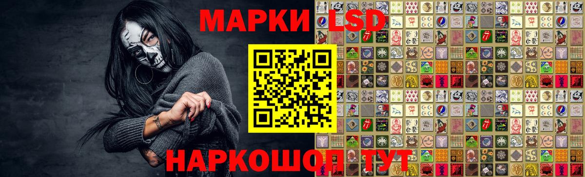 ЛСД экстази ecstasy Ирбит