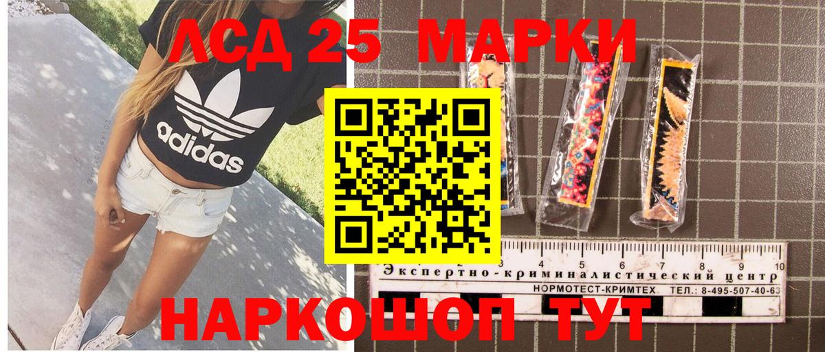 Наркотические марки 1,8мг Ирбит
