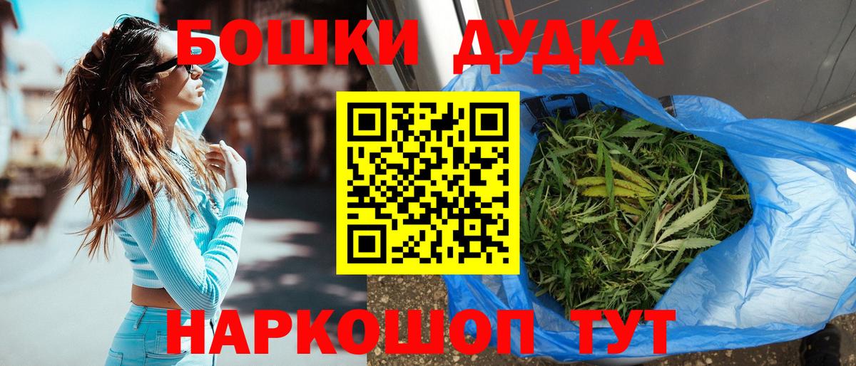 Каннабис тримм  Марихуана ГИДРОПОН  Ирбит  Бошки Шишки VHQ  Вход с VPN 